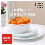 👉康寧PYREX靚白強化玻璃(餐碗組540mlX2pcs)