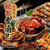 B. 新上市 麻辣燙風味（5包/袋）