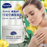澳洲 Redwin 維他命E月見草油保濕霜 330g (增量新包裝)