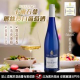 👉德國卡爾石蔓 麗絲玲白葡萄酒半甜750ml