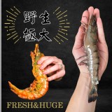 野生4P大草蝦 毛重:600g±5% 效期:最新 產地越南地