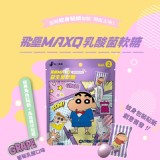 👉 飛壘MAXQ蠟筆小新乳酸菌軟糖(葡萄口味)附紋身貼紙(8包/盒)