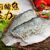 清蒸等級~台灣金目鱸魚菲力 200~300g