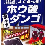 日本 獅王 蟑螂屋 殺蟑神器 24入裝 原價$190