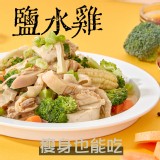 21Plus綜合鹹水雞500公克/包（2包一組） 效期:2025.09.05