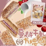 台灣蔓越牛軋方塊酥-200g