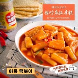 原價$230即期品【韓國原裝】辣炒魚板年糕440g