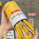 A.金色橙子 1袋2g（1桶50袋）