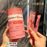 粉色水蜜桃 1袋2g（1桶50袋）