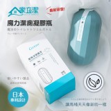 官網價$190 家立潔 小蒼蘭香氛魔力潔廁凝膠瓶買一送一