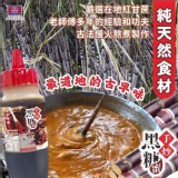 傳承三代手炒黑糖蜜💥500G