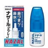 佐藤製藥 Sato Nazal 過敏性鼻炎噴劑30ml 藍色