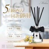 Midos 英國梨與小蒼蘭擴香瓶50ml（一瓶）