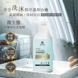HB華寶生醫-微生態平衡淨化洗髮精500ml