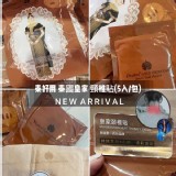 👉泰好用 泰國皇家 頸椎貼(5入/包)