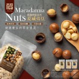 海鹽130g （遇缺隨機