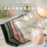 風靡日本 無痕高腰修身內褲6件套-L