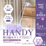 👉優淨坊 吸塵器平替可替換伸縮輕便除塵撢(含替換布)