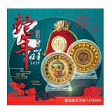 👉2025靈蛇開運紀念金幣