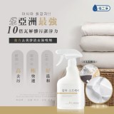 倍立淨 強力去黃淨漬衣領噴劑400ml