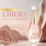 Jo Midos 釋放真我淡香水30ml±5%