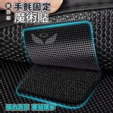 多功能不起毛超牢固魔術貼10套/包（二包一組）