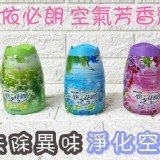 二瓶〔記得可任選香味〕