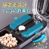 💊 便攜切藥片神器