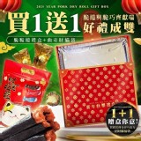 豬肉脆脆捲(葷) 規格:海苔80g+贈曲奇脆巧100g