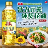 泰山 活力元素純葵花1L