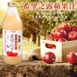 🉐👉日本希望之露蘋果汁1000ml(單瓶)