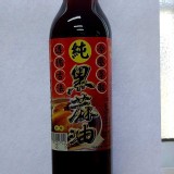 北港臻醇香 純麻油520G(玻璃瓶)