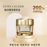 雅詩蘭黛無敵膠原霜