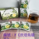 炭焙烏龍禮盒茶包禮盒(25包*3G)