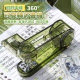 可釘中縫 360度可旋轉訂書機+ 400根釘書針