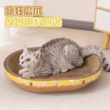 橢圓瓦愣紙貓抓窩🐱