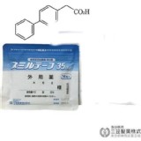 👉 【三笠製藥 消炎鎮痛貼布35mg】