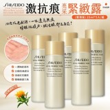 資生堂激抗痕亮采緊緻露(豐潤版) 25ml (5瓶/組)