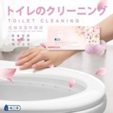 倍立淨 櫻花香水馬桶清潔💣️炸彈球39g*8顆