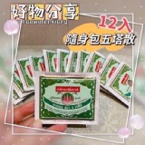 👉泰國五塔散隨身包 3G*12入