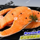 Premium特選級厚切智利鮭魚（275g±10%，淨重無包冰)