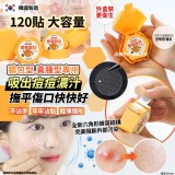 韓國膠台型蜂巢紋水凝痘痘貼120貼(單個)