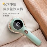 👉升級款 家用便攜充電式毛球機