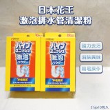 日本Johnson莊臣激泡排水管清潔粉21gx10包入