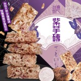 大甲芋頭紫芋磚150g(奶素)