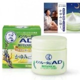 👉 ROHTO樂敦曼秀雷敦AD草本精華止癢乳霜 90g