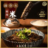 正宗春水堂-滷春水 麻辣米血糕 220g(二盒） 產地：台灣