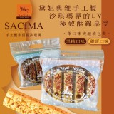 ✅C款: 綜合 (黑糖5入+原味5入)/袋