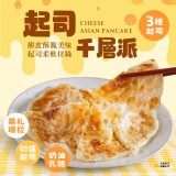 起司千層派360g/3片/包