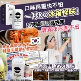 韓國HANA 椰殼活性炭冰箱除臭劑54g(單個)